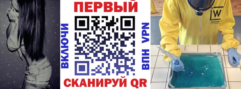 как найти закладки  Краснозаводск  АМФ 97% 
