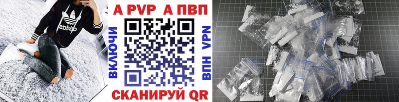 Alpha-PVP VHQ  Краснозаводск 