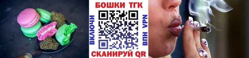 магазин  наркотиков  Краснозаводск  Печенье с ТГК конопля 