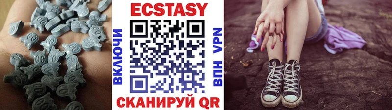 Ecstasy Дубай  цена   Краснозаводск 