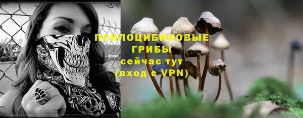 кокаин Абинск