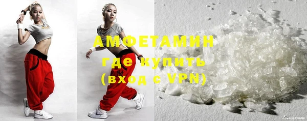 2c-b Абаза