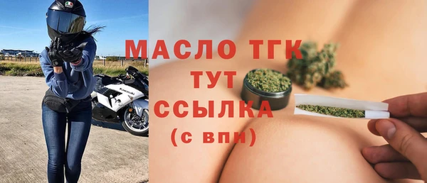 2c-b Абаза