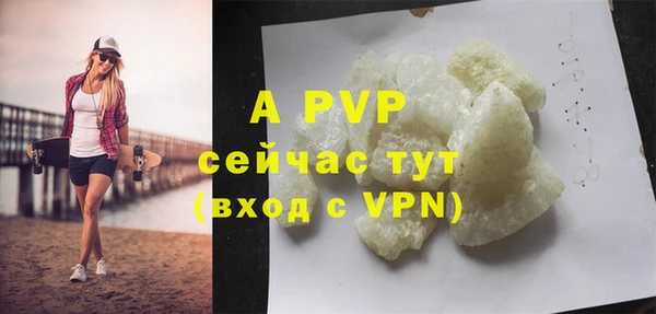 героин Абдулино