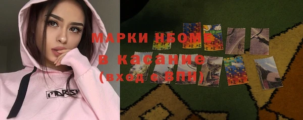 кокаин Абинск