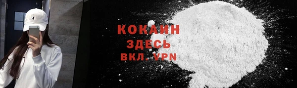 кокаин Абинск