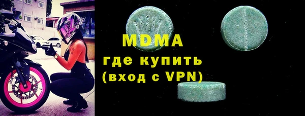 бутират Алексеевка