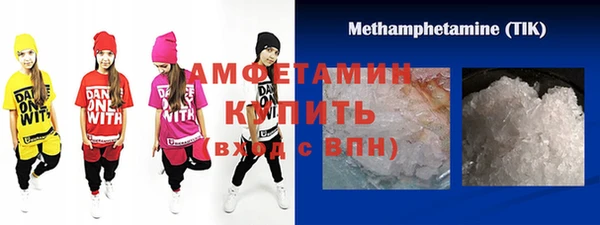 кокаин Абинск