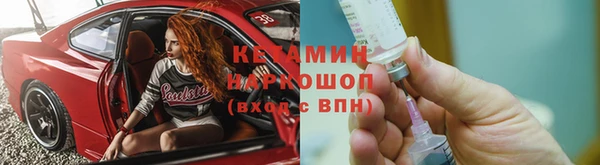 2c-b Абаза