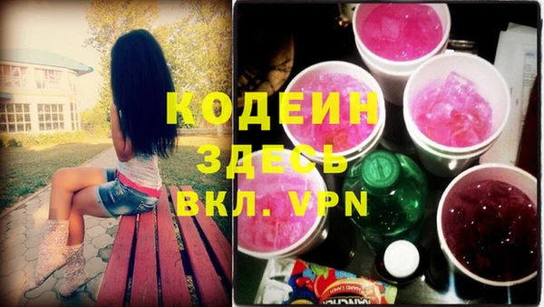 COCAINE Покров