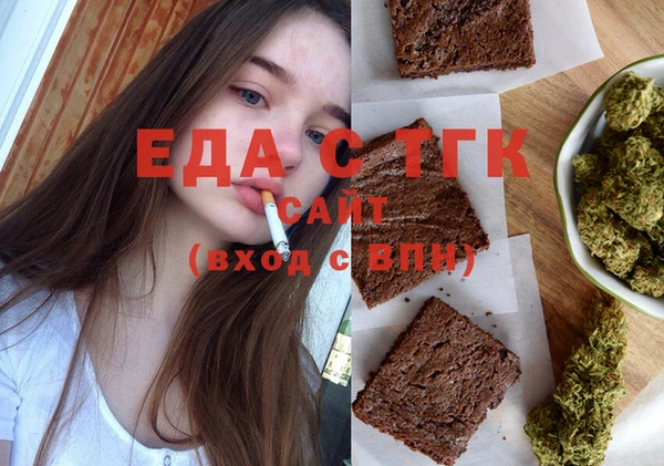 сатива Алексин