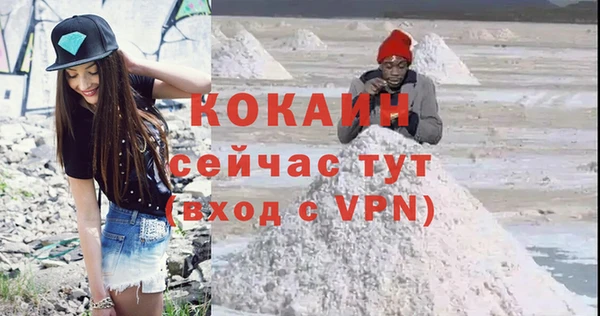 героин Абдулино