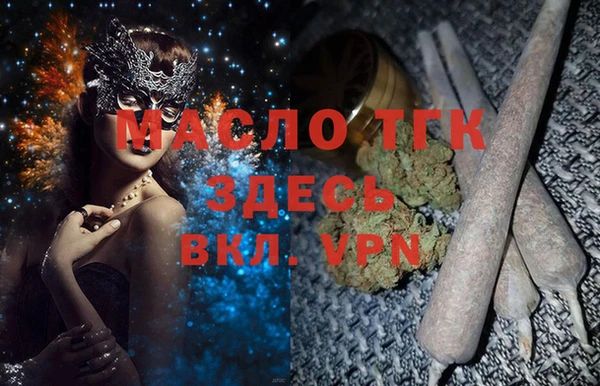 героин Абдулино