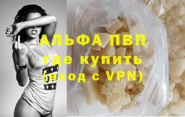 сатива Алексин