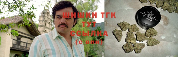 кокаин Абинск