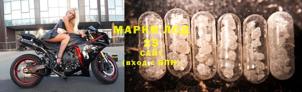 2c-b Абаза