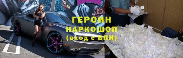 2c-b Абаза