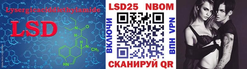 где продают   Краснозаводск  LSD-25 экстази кислота 