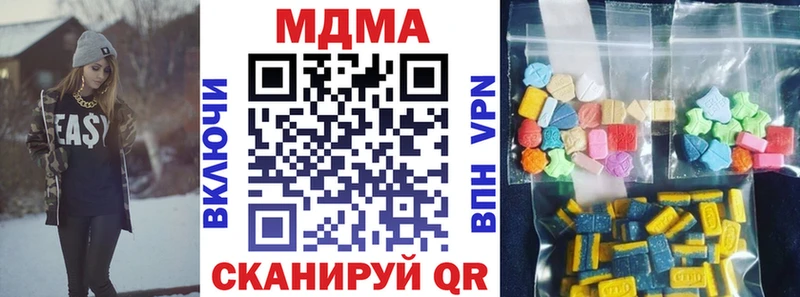 хочу наркоту  Краснозаводск  MDMA VHQ 