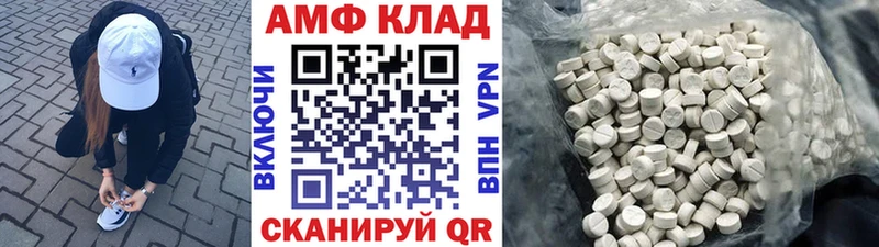 Метамфетамин кристалл  Краснозаводск 
