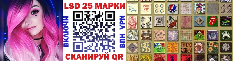 Марки 25I-NBOMe 1,8мг  Краснозаводск 