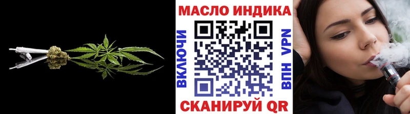 наркотики  Краснозаводск  Дистиллят ТГК жижа 