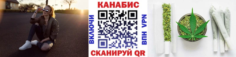 Марихуана SATIVA & INDICA Краснозаводск